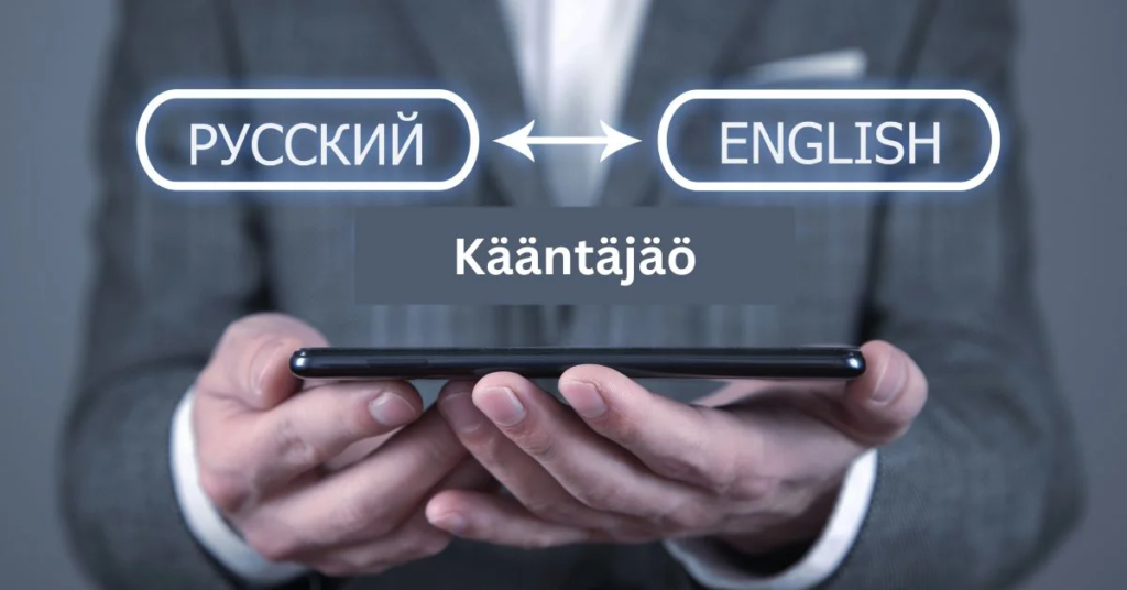 The Art and Science of Modern Translation: A Detailed Exploration of Kääntäjäö